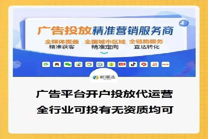 视频类APP的信息流广告投放策略及效果展示